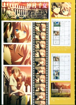 Page 97 of SISTERSULTRA EDITION Official Funbook 1990/0801-0817