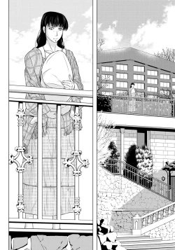 Page 165 of Haha ga Hakui o Nugu toki 6