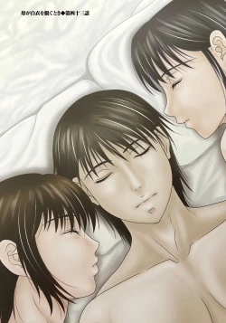 Page 8 of Haha ga Hakui o Nugu toki 6