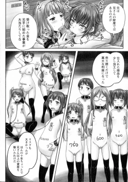 Page 10 of COMIC Masyo 2015-07