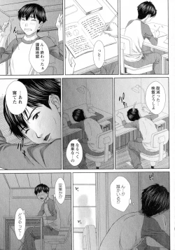 Page 55 of COMIC Masyo 2015-07