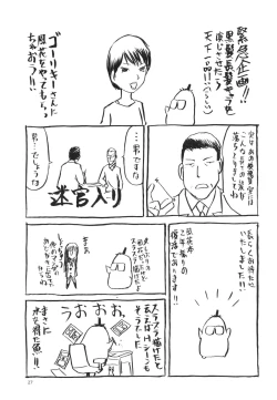 Page 27 of blue snow blue scene.14