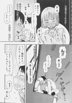 Page 116 of Sis Para - Sister Paradise