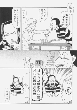 Page 24 of Sis Para - Sister Paradise