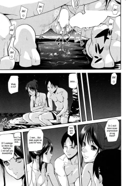 Page 178 of Emotion Island