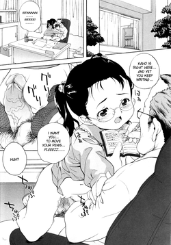 Download Kodomo Toshokan