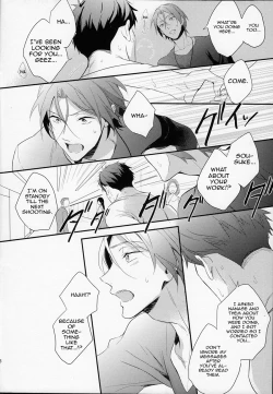 Page 25 of MONTHLY THE IWATOVISION