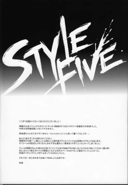 Page 35 of MONTHLY THE IWATOVISION