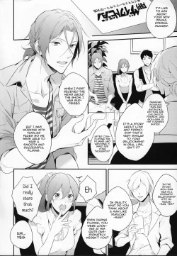 Page 3 of MONTHLY THE IWATOVISION