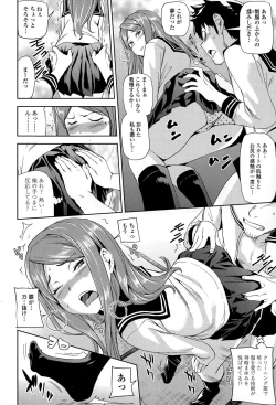 Page 104 of COMIC Tenma 2015-06