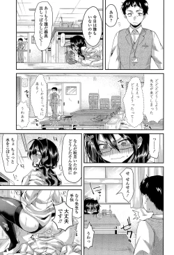 Page 133 of COMIC Tenma 2015-06