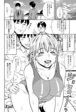 Page 184 of COMIC Tenma 2015-06