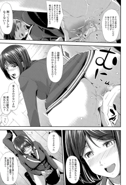 Page 239 of COMIC Tenma 2015-06