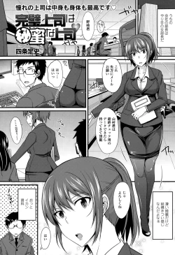 Page 299 of COMIC Tenma 2015-06