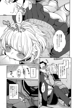 Page 325 of COMIC Tenma 2015-06