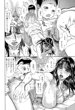 Page 394 of COMIC Tenma 2015-06