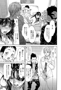 Page 397 of COMIC Tenma 2015-06