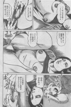 Page 162 of Hontou ni Atta Midara na Hanashi 2013-05