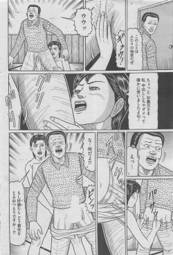 Page 142 of Hontou ni Atta Midara na Hanashi 2012-11
