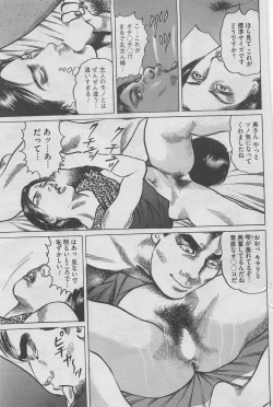 Page 69 of Hontou ni Atta Midara na Hanashi 2012-11