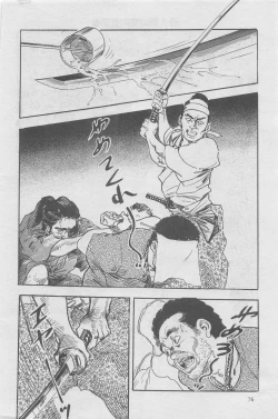 Page 22 of Hitozuma Shinsengumi 2012-10