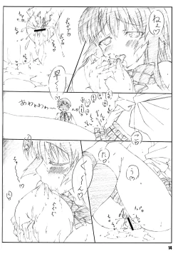 Page 13 of Minamoto-san