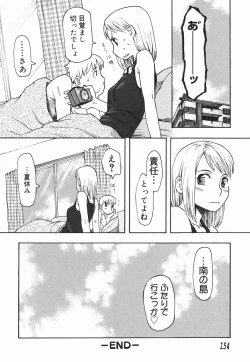 Page 154 of Sakuranbo