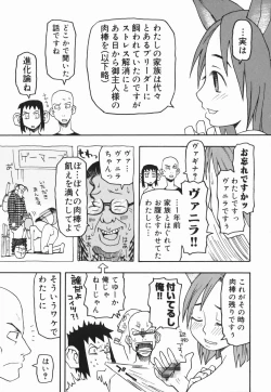 Page 163 of Sakuranbo