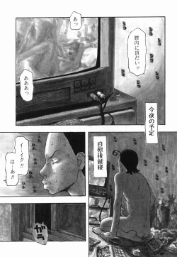 Page 49 of Sakuranbo