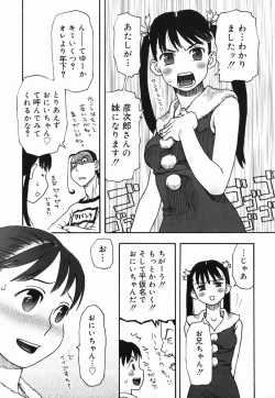 Page 55 of Sakuranbo