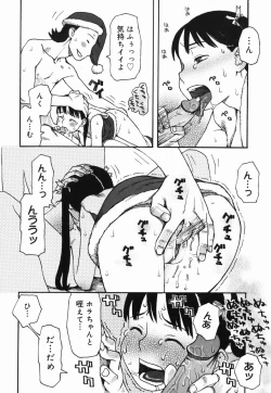 Page 60 of Sakuranbo