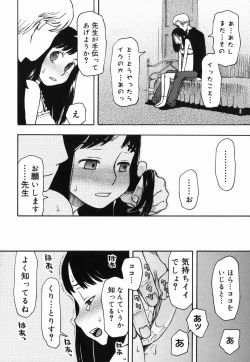 Page 72 of Sakuranbo