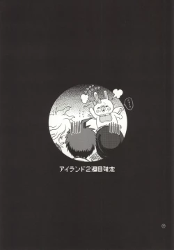 Page 16 of Komaeda tte bokki suru no ka?