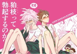 Page 26 of Komaeda tte bokki suru no ka?