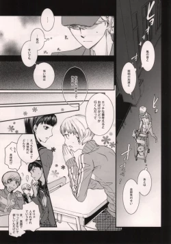 Page 4 of Midnight Visitors