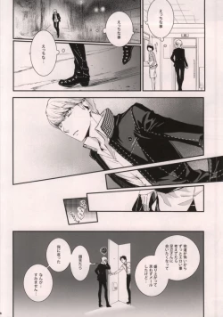 Page 5 of Midnight Visitors