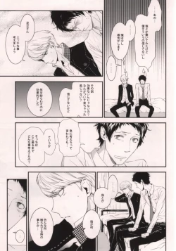 Page 8 of Midnight Visitors