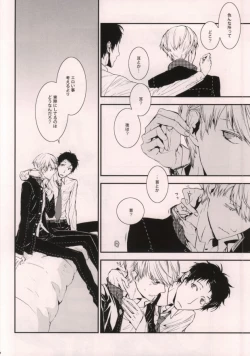 Page 9 of Midnight Visitors