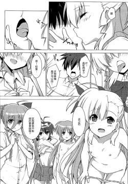 Page 5 of Mahou Shoujo no Coach ni Narimashita