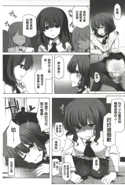 Page 156 of Kodane Full Install! - Progeny Full Install! | 精種完全安裝灌入!