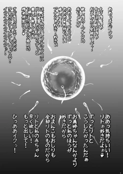 Page 55 of Netorare Darkness