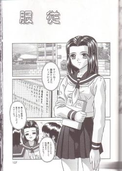 Page 129 of Zenra Yagai Choukyou