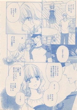 Page 173 of Zettai Renai Sweet 2012-10