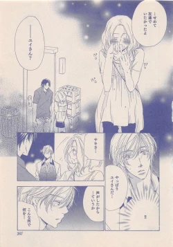 Page 262 of Zettai Renai Sweet 2012-10