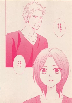 Page 31 of Zettai Renai Sweet 2012-10