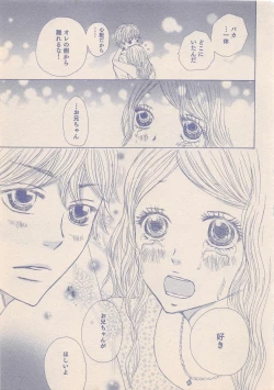 Page 324 of Zettai Renai Sweet 2012-10