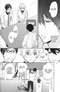 Page 11 of Namae o Yonde, Dakishimete | Call My Name, Embrace Me