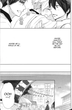 Page 12 of Namae o Yonde, Dakishimete | Call My Name, Embrace Me