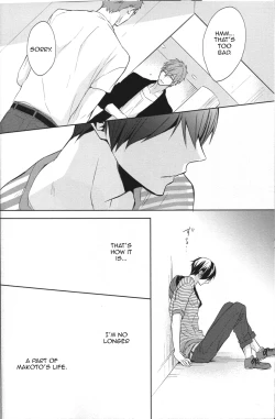 Page 19 of Namae o Yonde, Dakishimete | Call My Name, Embrace Me