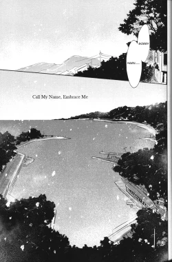 Page 4 of Namae o Yonde, Dakishimete | Call My Name, Embrace Me